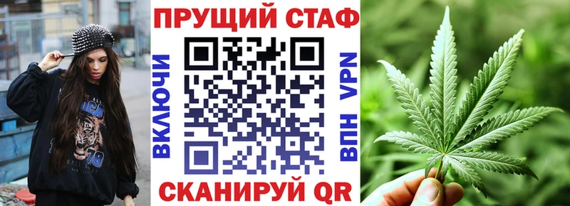 Где найти наркотики Феодосия ГАШИШ Каннабис Мефедрон
