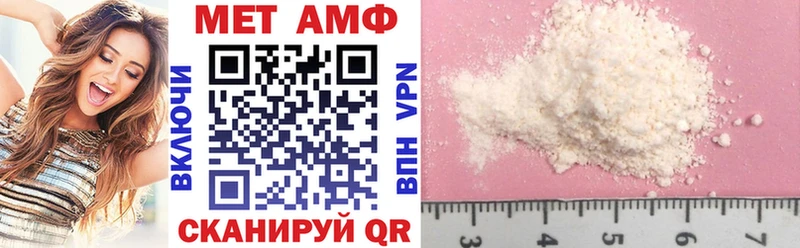 Амфетамин VHQ  Феодосия 