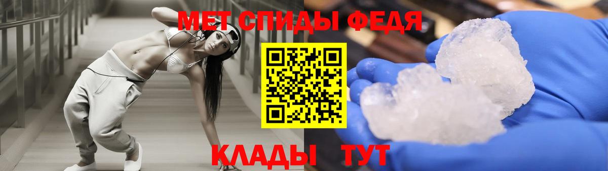 АМФЕТАМИН Premium Феодосия
