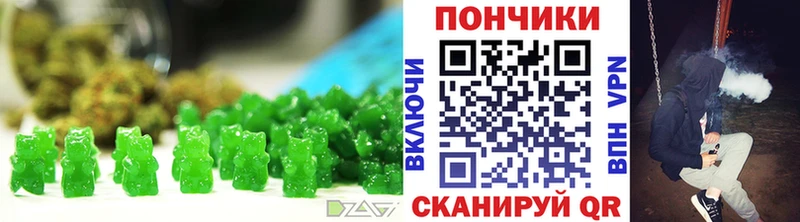 Еда ТГК марихуана  Феодосия 