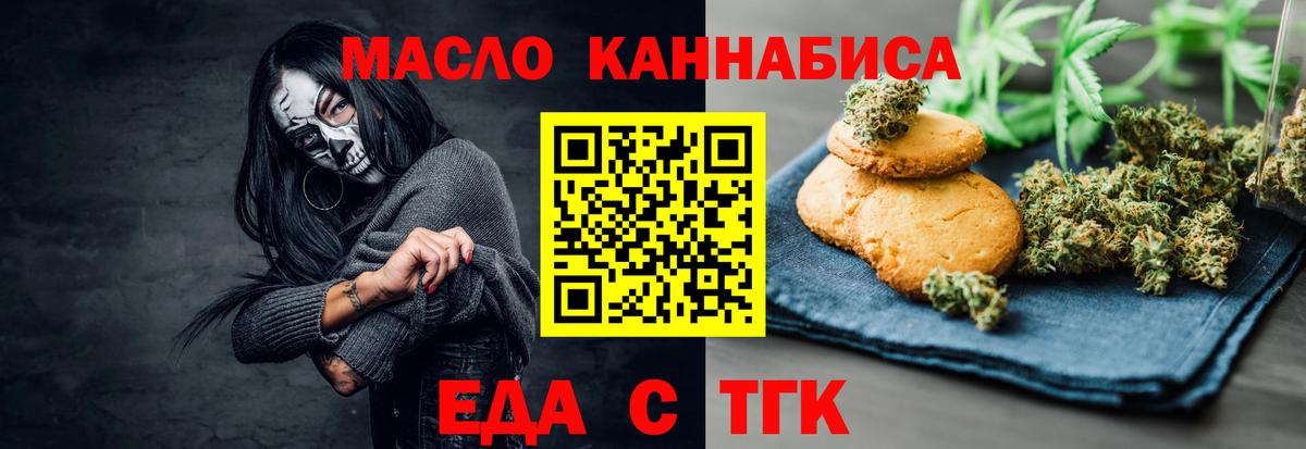 Феодосия  Canna-Cookies марихуана  Вход с VPN 