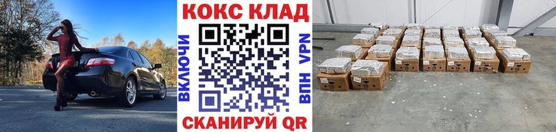kraken ССЫЛКА  Феодосия  Кокаин Колумбийский 