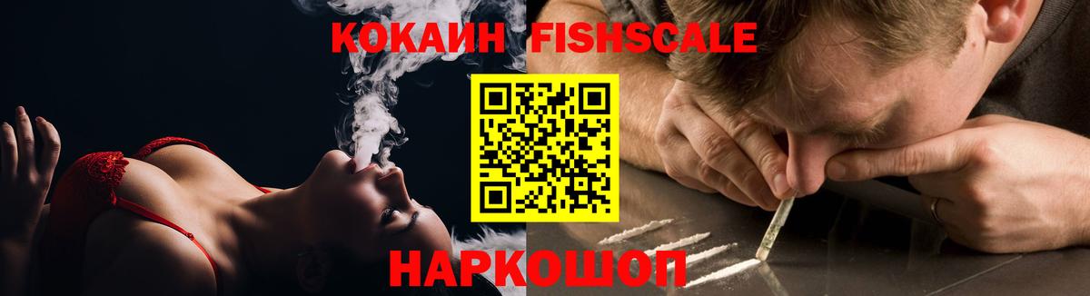 КОКАИН 98% Феодосия