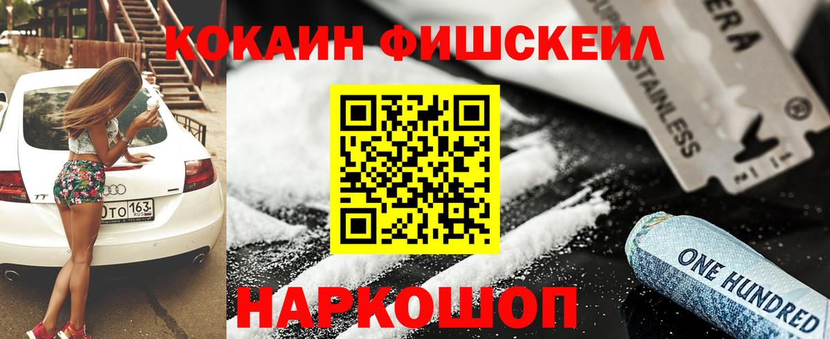 КОКАИН Перу  Феодосия  КОКАИН Эквадор 