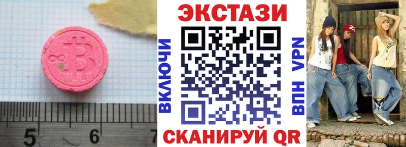 Ecstasy TESLA  мега как зайти  Феодосия 