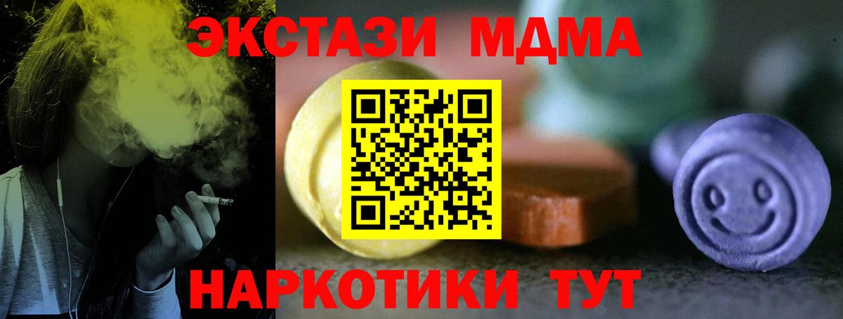 ЭКСТАЗИ Дубай Феодосия