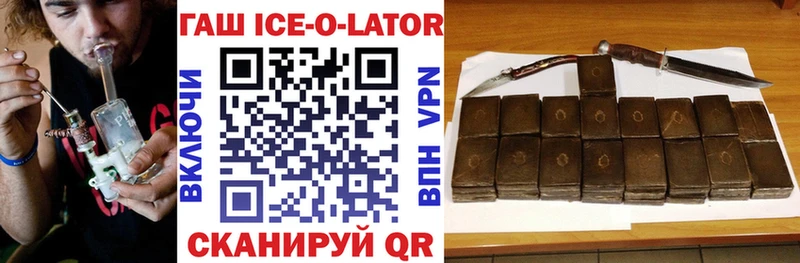 ГАШИШ VHQ  Феодосия 