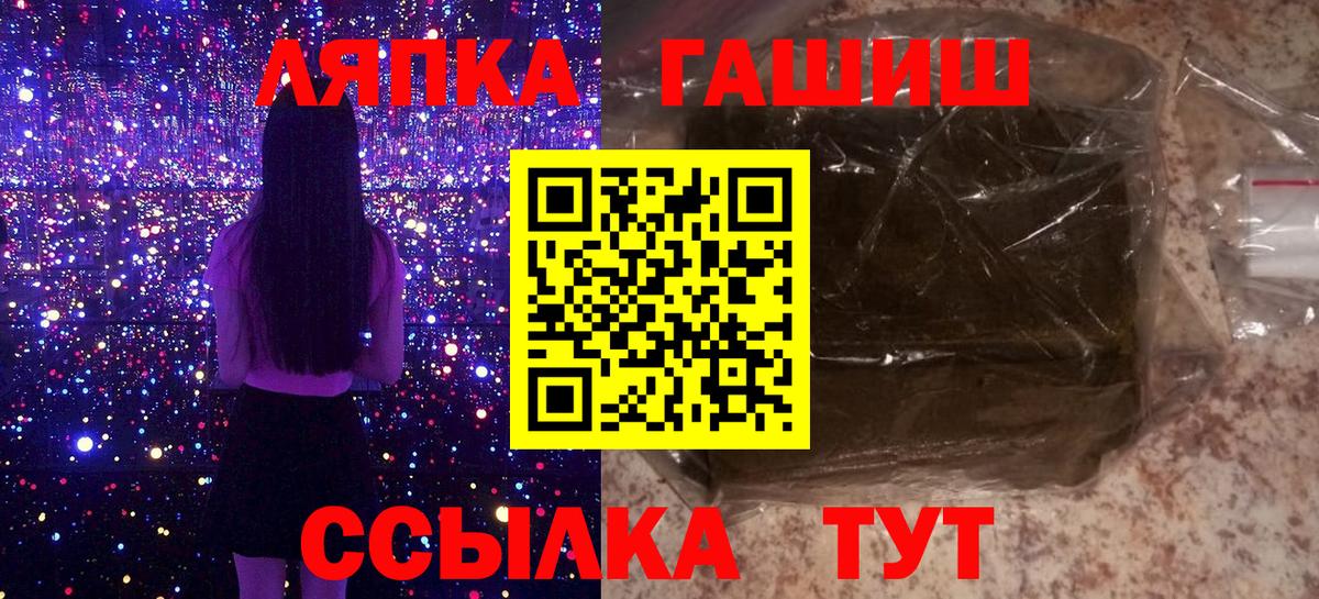 ГАШИШ hashish Феодосия