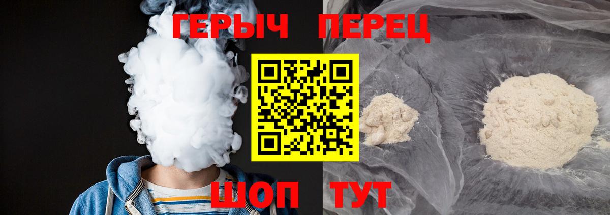 ГЕРОИН Афган Феодосия