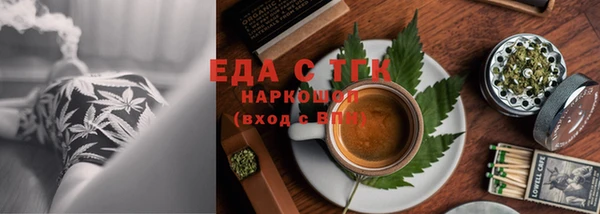 шишки Медвежьегорск