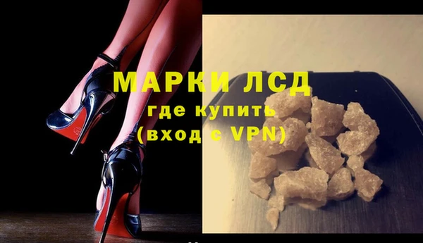 бутик Мегион
