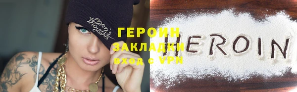 бутик Мегион