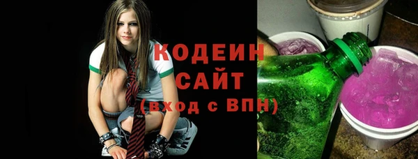 бутик Мегион
