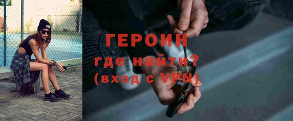 mdma Медногорск