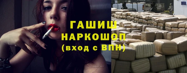 бутик Мегион