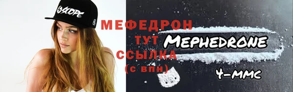 бутик Мегион