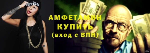 бутик Мегион