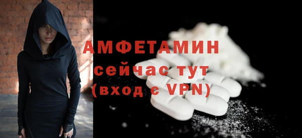бутик Мегион