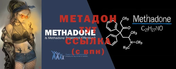 бутик Мегион