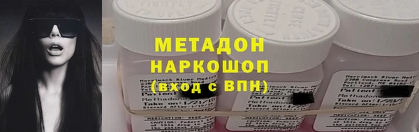 mdma Медногорск