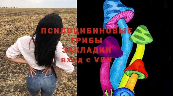 бутик Мегион