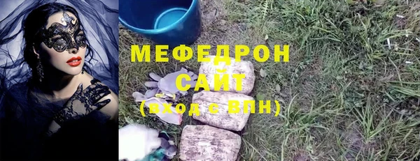 бутик Мегион