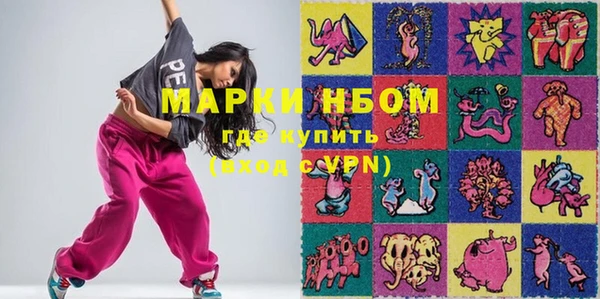 mdma Медногорск