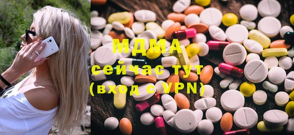 mdma Медногорск