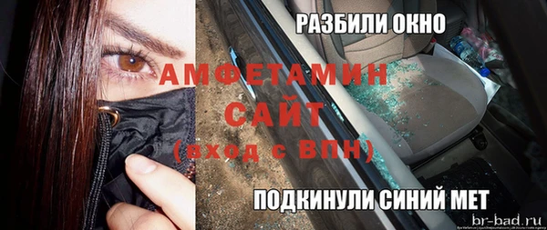 mdma Медногорск