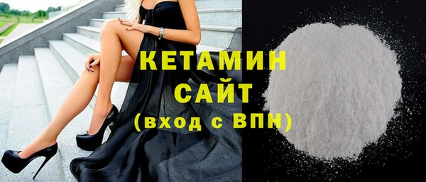 бутик Мегион