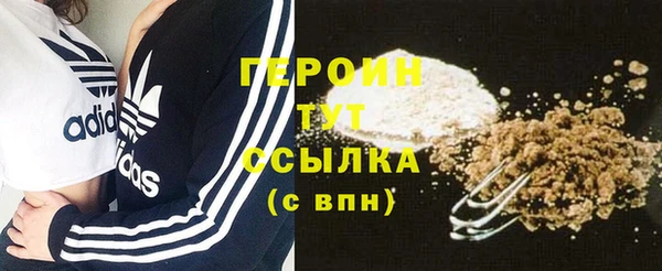 бутик Мегион