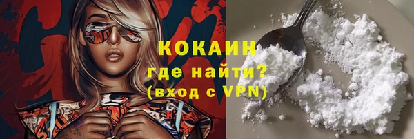 бутик Мегион