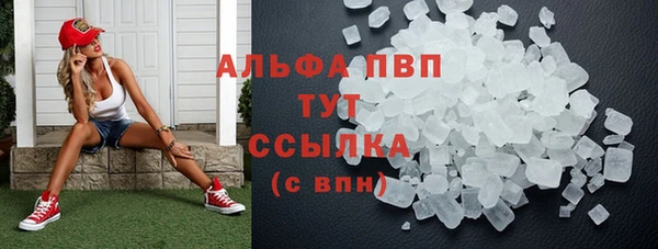 бутик Мегион