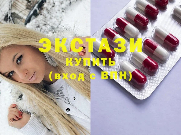 mdma Медногорск