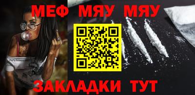 mdma Волжск