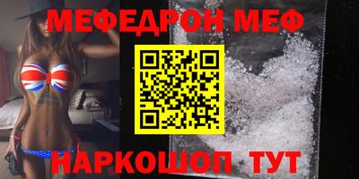 твердый Волжский