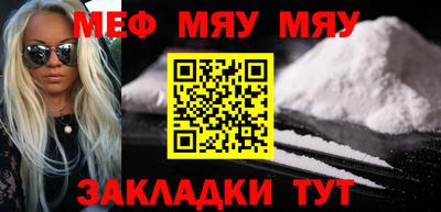 2c-b Волгодонск