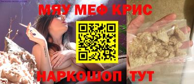 СК Гусиноозёрск