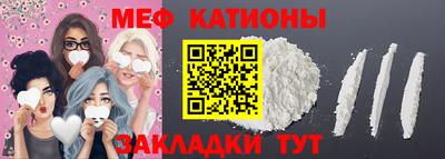 mdma Волжск