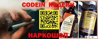 СК Гусиноозёрск