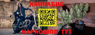 2c-b Волгодонск