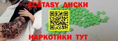 mdma Волжск