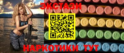 2c-b Волгодонск