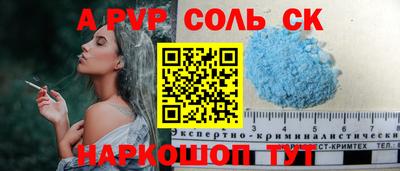 2c-b Волгодонск