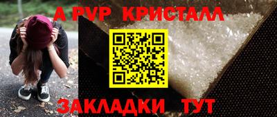 mdma Волжск