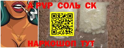 mdma Волжск