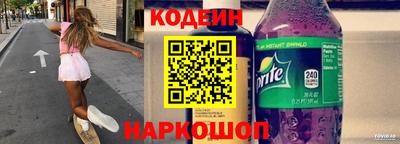 СК Гусиноозёрск