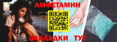 2c-b Волгодонск