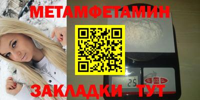 твердый Волжский