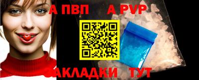 mdma Волжск